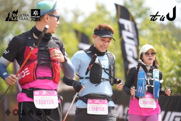 Dalat Ultra Trail 2026 - Ảnh #4858915