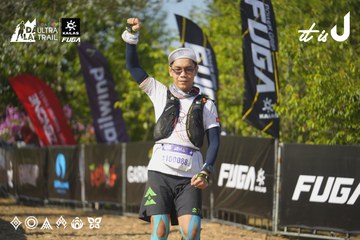 Dalat Ultra Trail 2026 - Ảnh #4760680