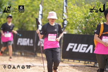 Dalat Ultra Trail 2026 - Ảnh #4859129