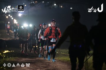Dalat Ultra Trail 2026 - Ảnh #4708146