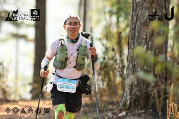 Dalat Ultra Trail 2026 - Ảnh #4706563