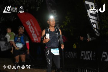 Dalat Ultra Trail 2026 - Ảnh #4758618