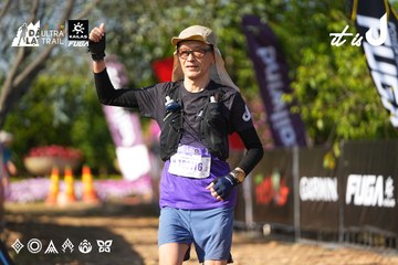 Dalat Ultra Trail 2026 - Ảnh #4741940