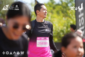 Dalat Ultra Trail 2026 - Ảnh #4900486