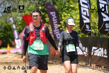 Dalat Ultra Trail 2026 - Ảnh #4723122