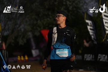 Dalat Ultra Trail 2026 - Ảnh #4757121