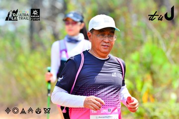 Dalat Ultra Trail 2026 - Ảnh #4877679