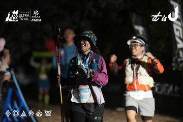Dalat Ultra Trail 2026 - Ảnh #4762808
