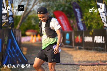 Dalat Ultra Trail 2026 - Ảnh #4742775