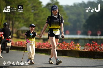 Dalat Ultra Trail 2026 - Ảnh #4911901