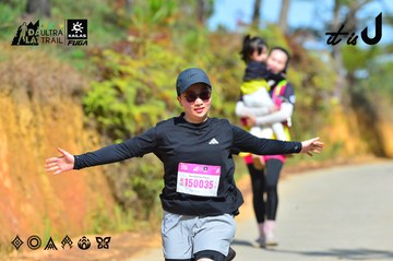 Dalat Ultra Trail 2026 - Ảnh #4749410