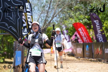 Dalat Ultra Trail 2026 - Ảnh #4722465