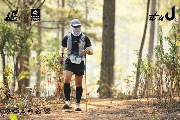 Dalat Ultra Trail 2026 - Ảnh #4706664