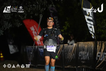 Dalat Ultra Trail 2026 - Ảnh #4760079