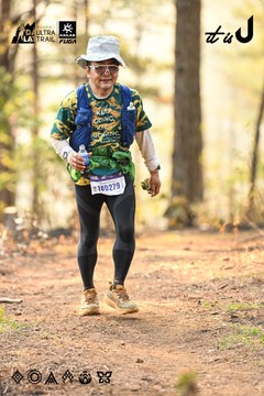 Dalat Ultra Trail 2026 - Ảnh #4707254