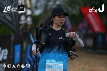 Dalat Ultra Trail 2026 - Ảnh #4756781