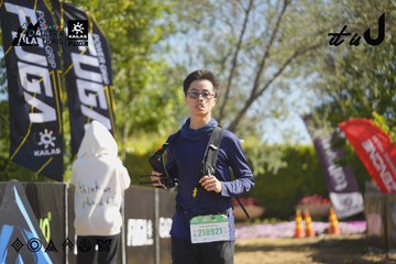 Dalat Ultra Trail 2026 - Ảnh #4683098