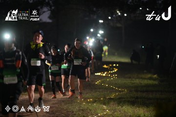 Dalat Ultra Trail 2026 - Ảnh #4720947