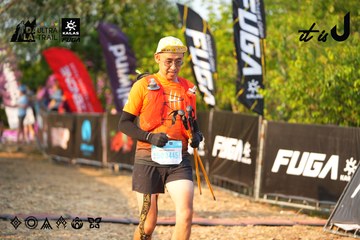 Dalat Ultra Trail 2026 - Ảnh #4743428