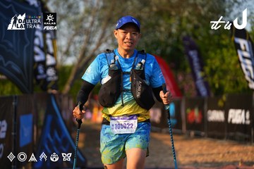 Dalat Ultra Trail 2026 - Ảnh #4742518