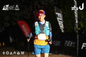 Dalat Ultra Trail 2026 - Ảnh #4763275