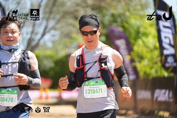 Dalat Ultra Trail 2026 - Ảnh #4696286