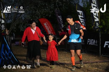 Dalat Ultra Trail 2026 - Ảnh #4757076