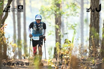 Dalat Ultra Trail 2026 - Ảnh #4706335