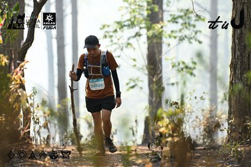 Dalat Ultra Trail 2026 - Ảnh #4706264
