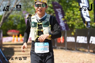 Dalat Ultra Trail 2026 - Ảnh #4737436
