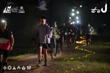 Dalat Ultra Trail 2026 - Ảnh #4720931