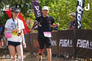 Dalat Ultra Trail 2026 - Ảnh #4901108