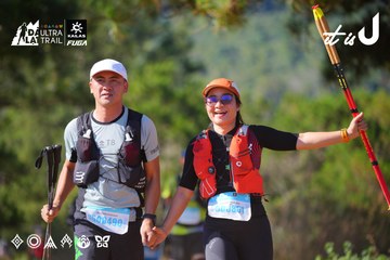 Dalat Ultra Trail 2026 - Ảnh #4909493