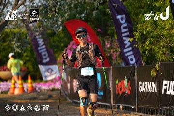 Dalat Ultra Trail 2026 - Ảnh #4742601