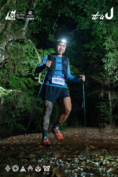 Dalat Ultra Trail 2026 - Ảnh #4906780