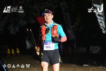 Dalat Ultra Trail 2026 - Ảnh #4763752