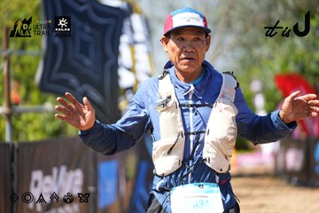 Dalat Ultra Trail 2026 - Ảnh #4737819