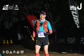 Dalat Ultra Trail 2026 - Ảnh #4763746