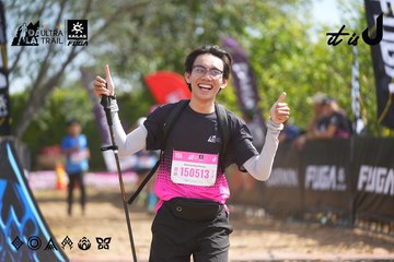 Dalat Ultra Trail 2026 - Ảnh #4901899