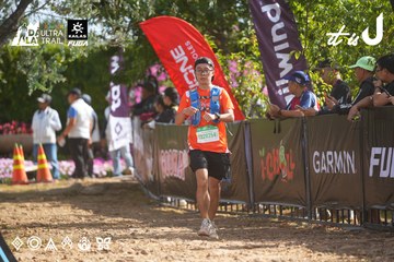 Dalat Ultra Trail 2026 - Ảnh #4900020
