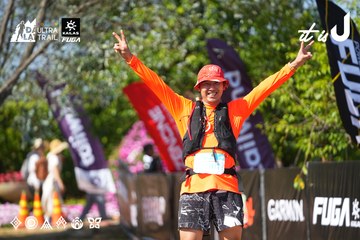 Dalat Ultra Trail 2026 - Ảnh #4739751