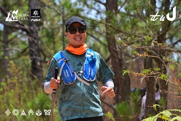 Dalat Ultra Trail 2026 - Ảnh #4831995