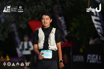 Dalat Ultra Trail 2026 - Ảnh #4756997