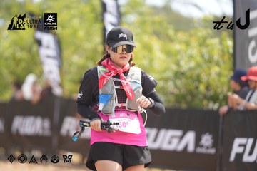 Dalat Ultra Trail 2026 - Ảnh #4858695