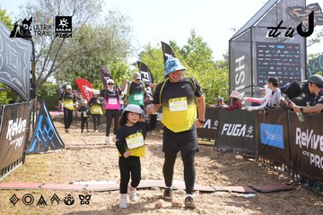 Dalat Ultra Trail 2026 - Ảnh #4864087