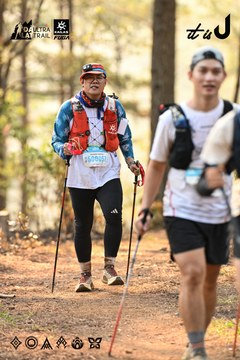 Dalat Ultra Trail 2026 - Ảnh #4707409