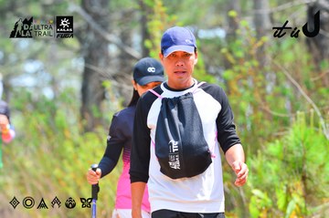 Dalat Ultra Trail 2026 - Ảnh #4874306