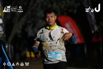 Dalat Ultra Trail 2026 - Ảnh #4757941
