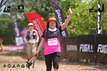 Dalat Ultra Trail 2026 - Ảnh #4866022