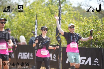 Dalat Ultra Trail 2026 - Ảnh #4857487
